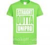 Детская футболка Straight outta Dnipro Лаймовый фото