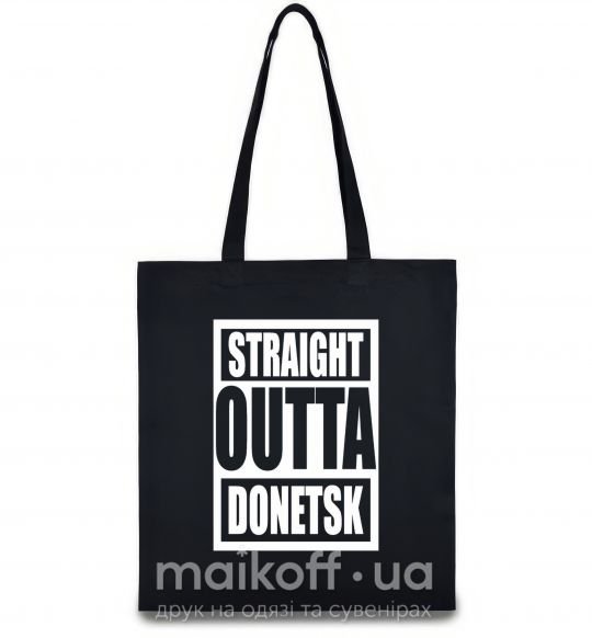 Еко-сумка Straight outta Donetsk Чорний фото