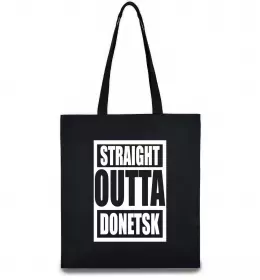 Эко-сумка Straight outta Donetsk Черный фото