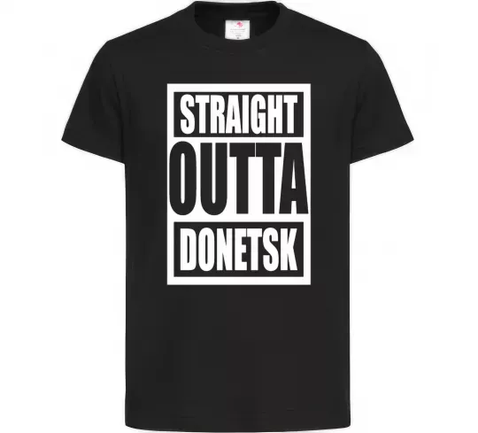 Детская футболка Straight outta Donetsk Черный фото