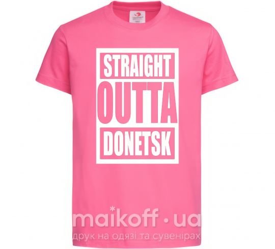 Дитяча футболка Straight outta Donetsk Яскраво-рожевий фото