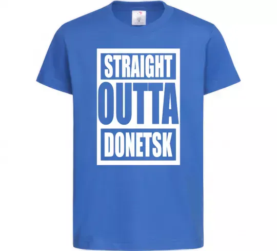 Детская футболка Straight outta Donetsk Ярко-синий фото