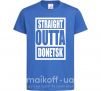 Дитяча футболка Straight outta Donetsk Яскраво-синій фото
