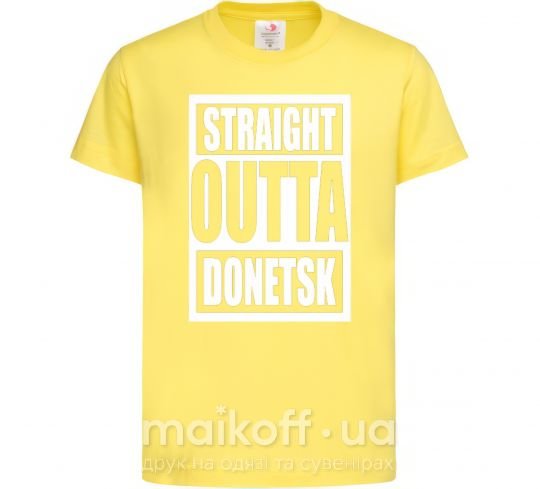 Дитяча футболка Straight outta Donetsk Лимонний фото
