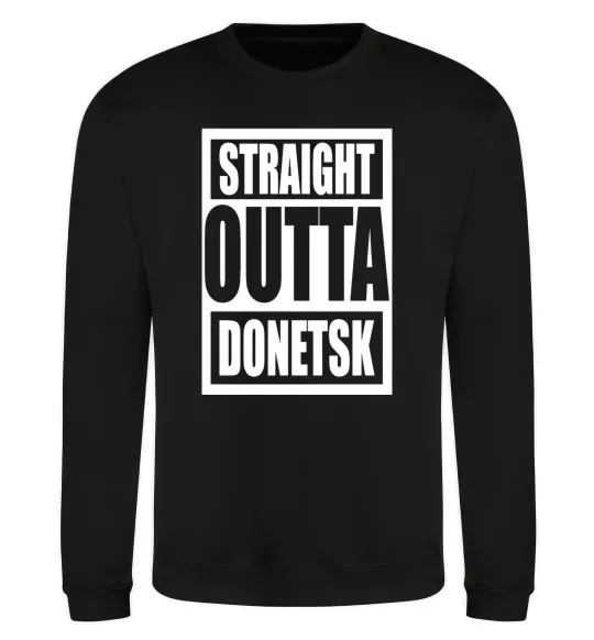Свитшот Straight outta Donetsk Черный фото