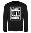 Свитшот Straight outta Donetsk Черный фото