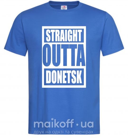 Чоловіча футболка Straight outta Donetsk Яскраво-синій фото