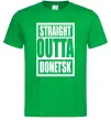 Чоловіча футболка Straight outta Donetsk Зелений фото