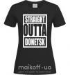 Жіноча футболка Straight outta Donetsk Чорний фото