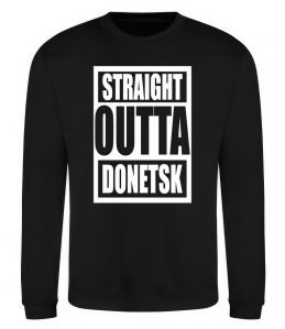 Свитшот Straight outta Donetsk Свитшот Straight outta Donetsk
