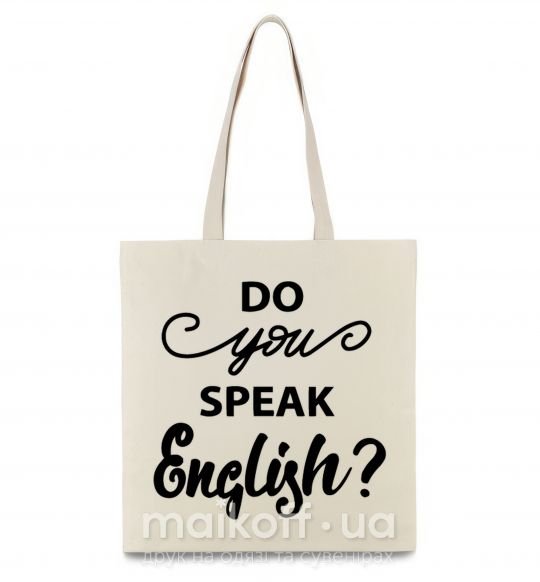Эко-сумка Do you speak english Бежевый фото
