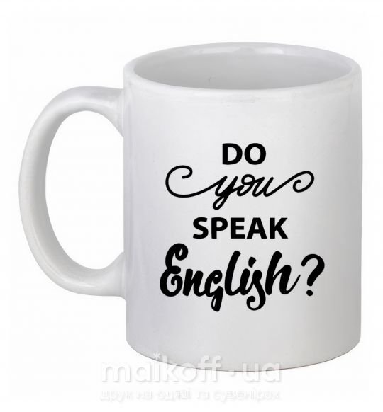 Чашка керамічна Do you speak english Білий фото