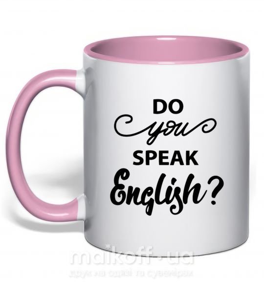 Чашка с цветной ручкой Do you speak english Нежно розовый фото