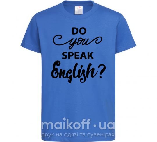 Дитяча футболка Do you speak english Яскраво-синій фото