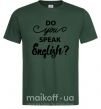 Мужская футболка Do you speak english Темно-зеленый фото