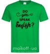 Мужская футболка Do you speak english Зеленый фото