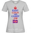 Женская футболка Keep calm and carry on England Серый фото