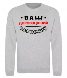 Світшот Світшот