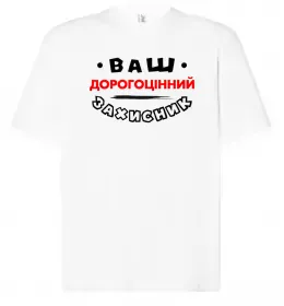 Футболка Оверсайз Футболка Оверсайз