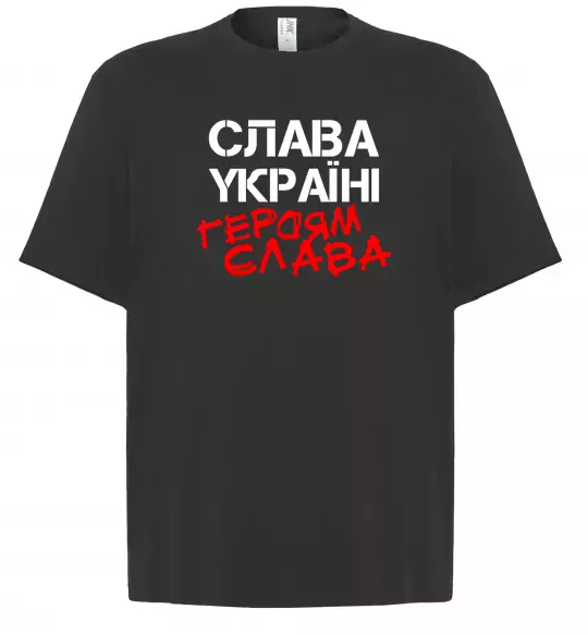 Футболка Оверсайз Слава Україні, героям Чорний фото
