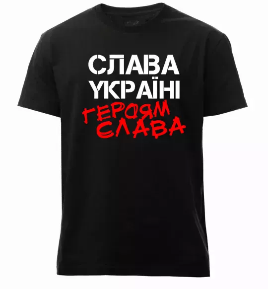 Мужская премиум футболка Слава Україні, героям Черный фото