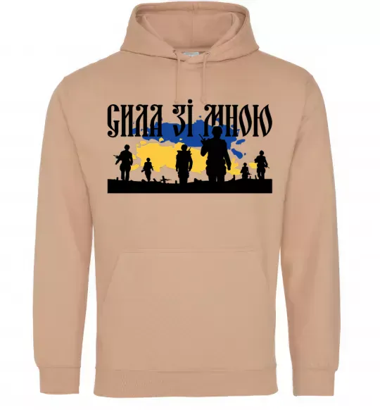 Мужская толстовка (худи) Сила зі мною Песочный фото