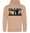 Мужская толстовка (худи) Сила зі мною Песочный фото