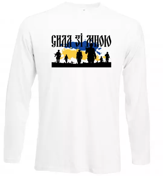 Лонгслив Сила зі мною Белый фото