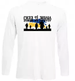 Лонгслив Сила зі мною Белый фото