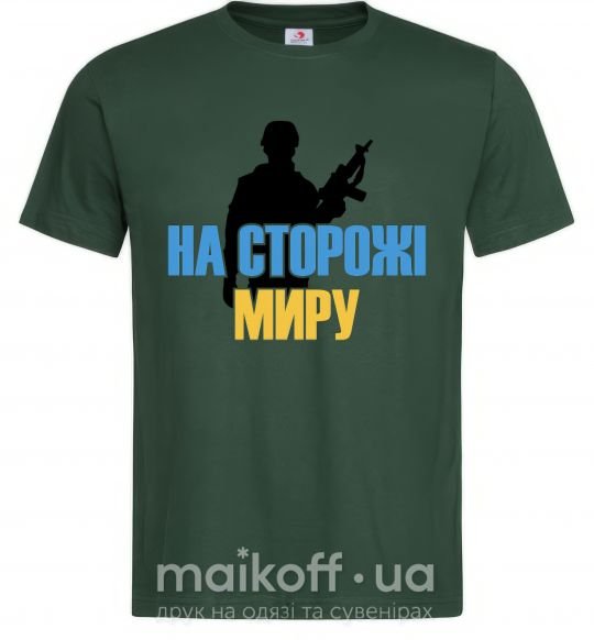 Чоловіча футболка На сторожі миру Темно-зелений фото