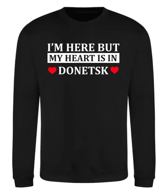Світшот I'm here but my heart is in Donetsk Чорний фото