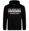 Мужская толстовка (худи) I'm here but my heart is in Donetsk Черный фото
