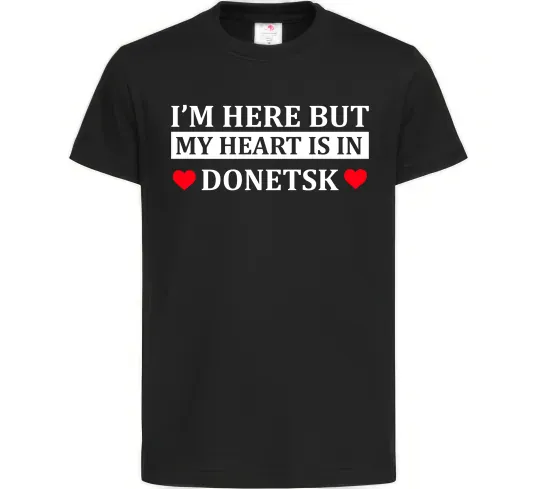 Детская футболка I'm here but my heart is in Donetsk Черный фото