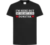 Детская футболка I'm here but my heart is in Donetsk Черный фото
