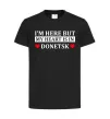 Детская футболка I'm here but my heart is in Donetsk Черный Детская футболка I'm here but my heart is in Donetsk Черный фото