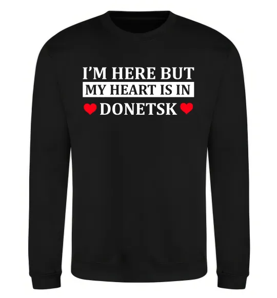 Світшот I'm here but my heart is in Donetsk Чорний фото