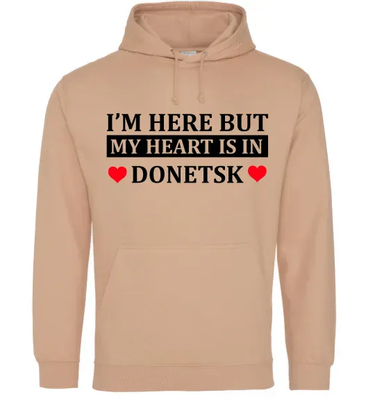 Мужская толстовка (худи) I'm here but my heart is in Donetsk Песочный фото