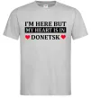 Мужская футболка I'm here but my heart is in Donetsk Серый фото