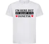 Детская футболка I'm here but my heart is in Donetsk Белый фото