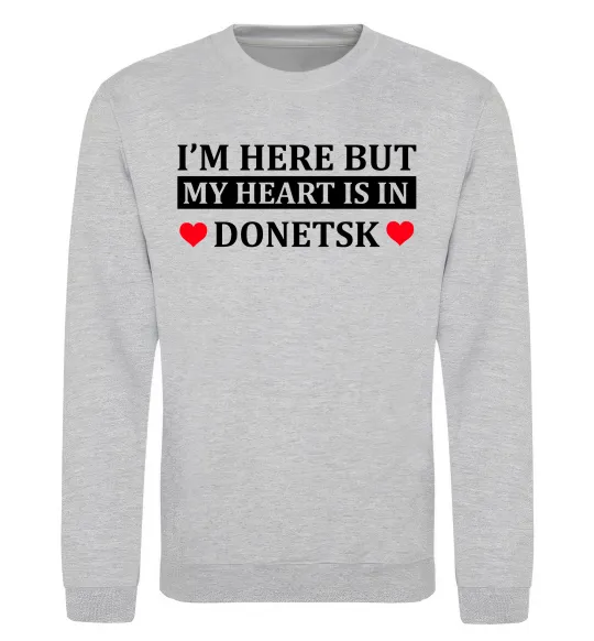 Світшот I'm here but my heart is in Donetsk Сірий меланж фото