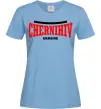 Женская футболка Chernihiv Ukraine Голубой Женская футболка Chernihiv Ukraine Голубой фото
