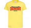 Дитяча футболка Chernihiv Ukraine Лимонний Дитяча футболка Chernihiv Ukraine Лимонний фото
