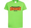Дитяча футболка Chernihiv Ukraine Лаймовий Дитяча футболка Chernihiv Ukraine Лаймовий фото