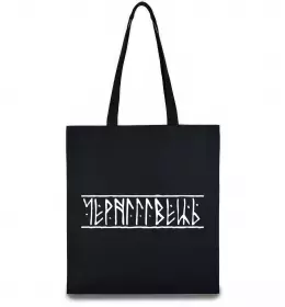 Эко-сумка Chernihiv lover Бежевый фото