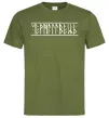 Мужская футболка Чернігівець Оливковый Мужская футболка Чернігівець Оливковый фото