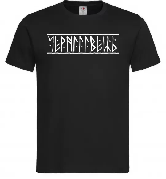 Мужская футболка Чернігівець Черный фото