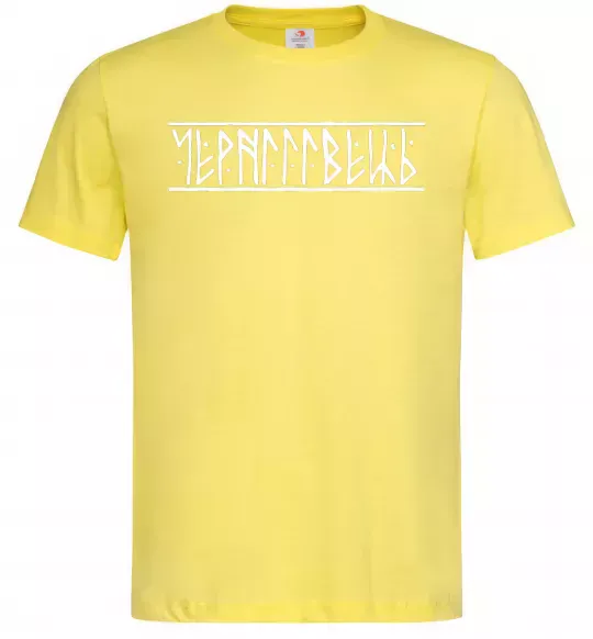 Мужская футболка Чернігівець Лимонный фото
