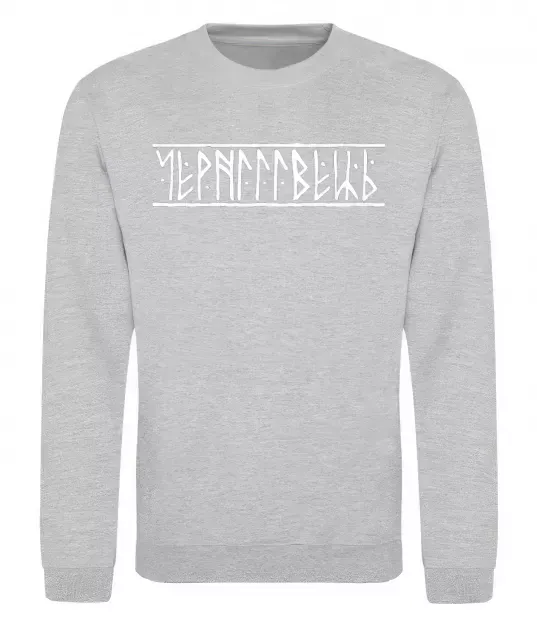 Свитшот Чернігівець Серый меланж фото