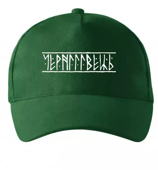 Кепка Чернігівець Темно-зелений фото