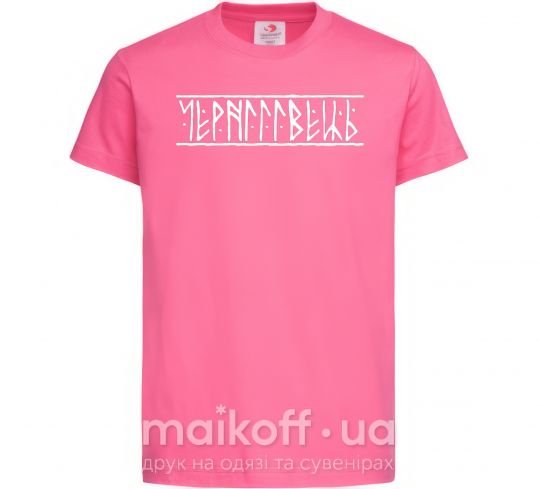 Дитяча футболка Чернігівець Яскраво-рожевий фото